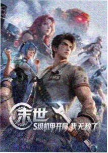图书室的女朋友