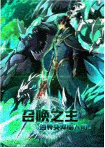 青春猪头少年